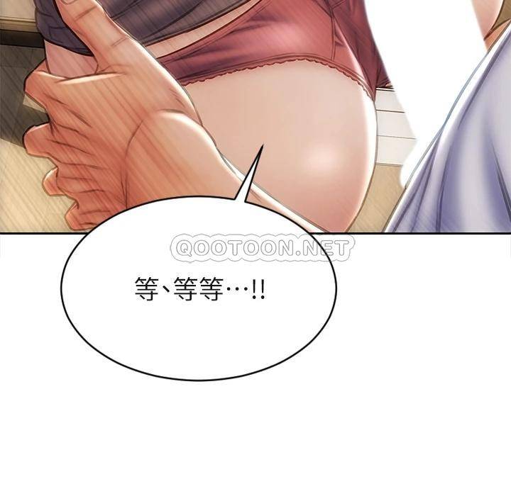 [韩国漫画] 致命坏男人 调教,熟女人妻,巨乳大奶#[42P]-40