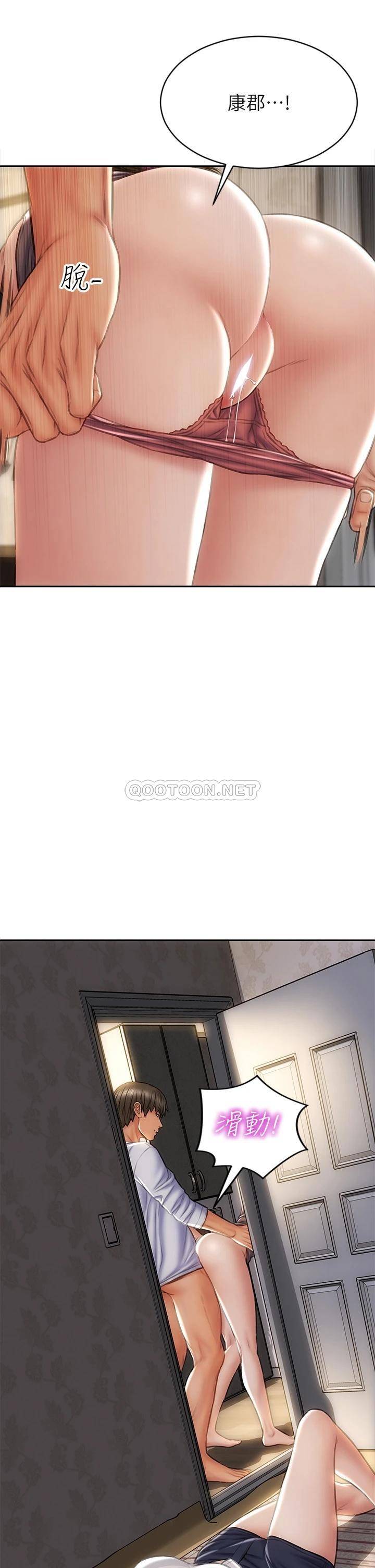 [韩国漫画] 致命坏男人 调教,熟女人妻,巨乳大奶#[42P]-41