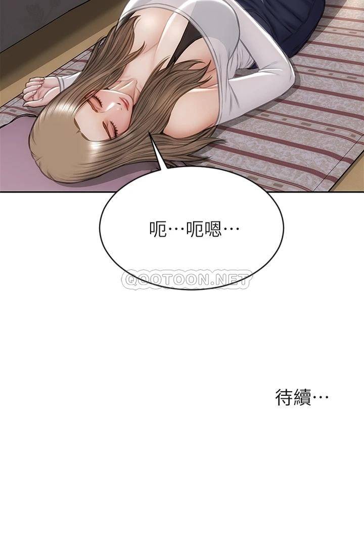 [韩国漫画] 致命坏男人 调教,熟女人妻,巨乳大奶#[42P]-42
