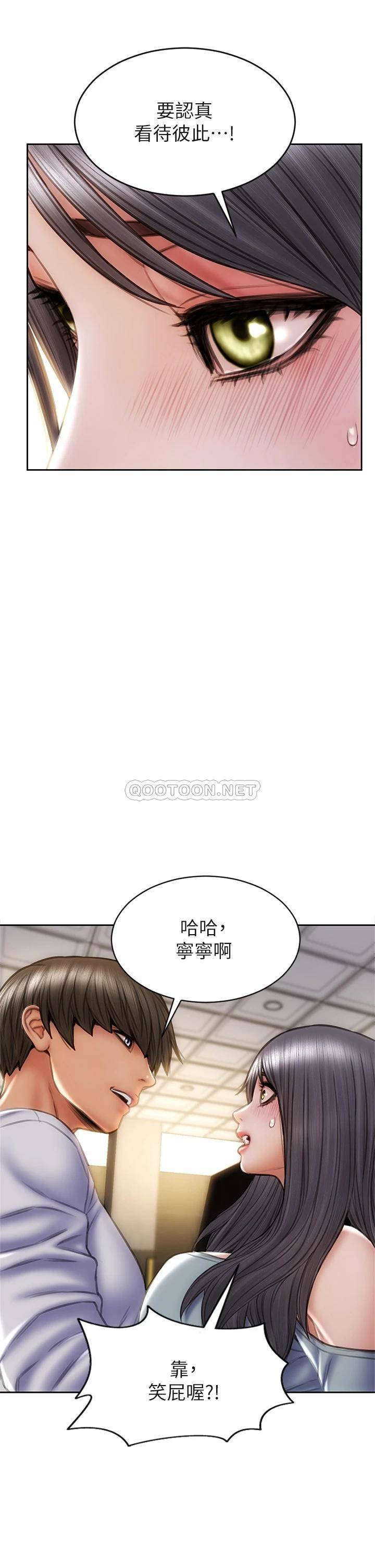 [韩国漫画] 致命坏男人 调教,熟女人妻,巨乳大奶#[42P]-5