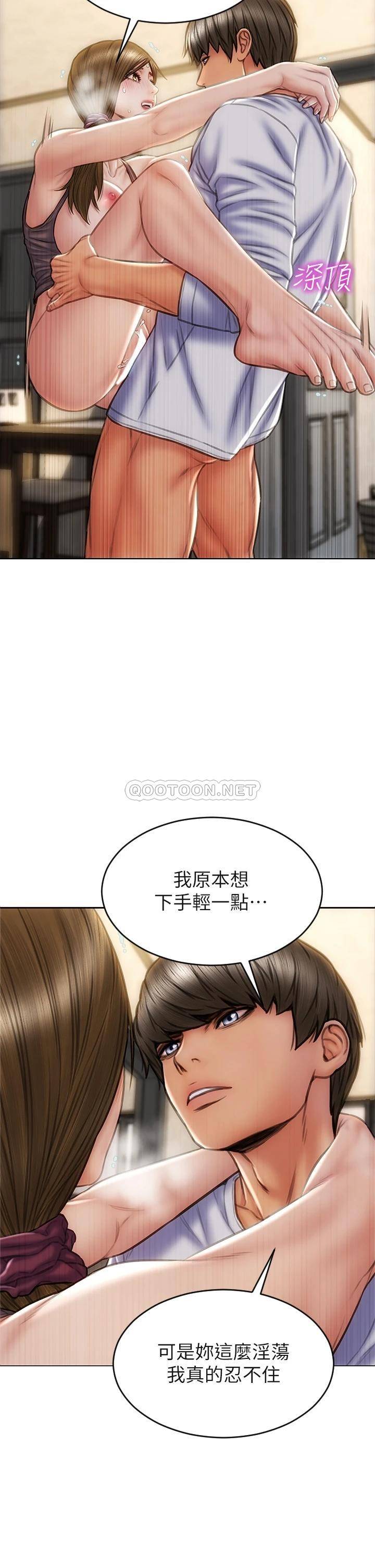 [韩国漫画] 致命坏男人 调教,熟女人妻,巨乳大奶#[37P]-24