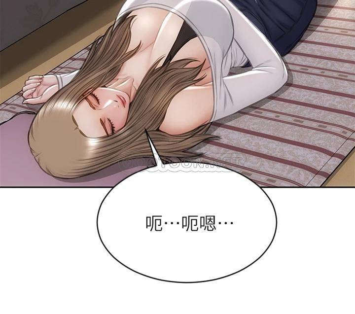 [韩国漫画] 致命坏男人 调教,熟女人妻,巨乳大奶#[37P]-3