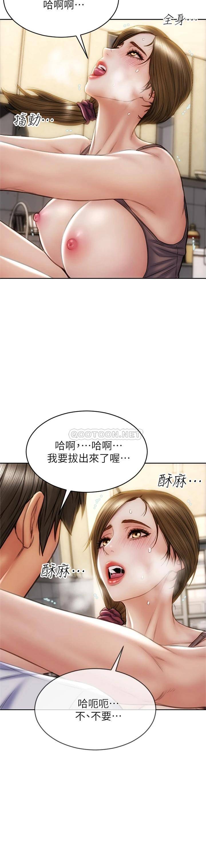 [韩国漫画] 致命坏男人 调教,熟女人妻,巨乳大奶#[37P]-33