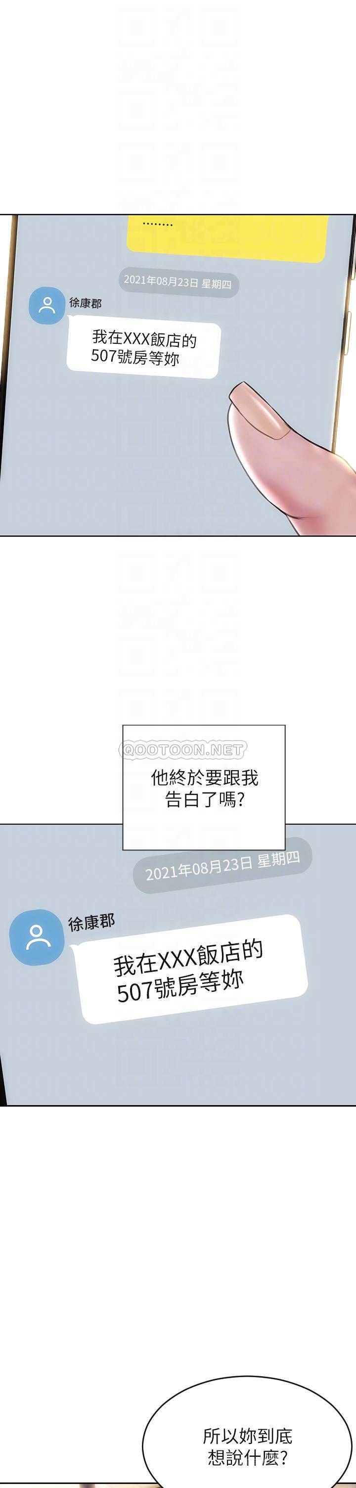 [韩国漫画] 致命坏男人 调教,熟女人妻,巨乳大奶#[43P]-12