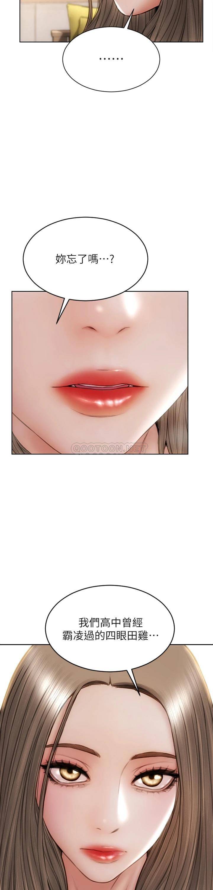 [韩国漫画] 致命坏男人 调教,熟女人妻,巨乳大奶#[43P]-15