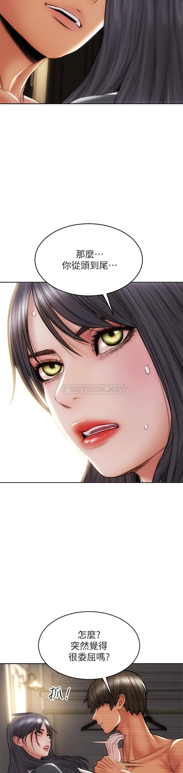 [韩国漫画] 致命坏男人 调教,熟女人妻,巨乳大奶#[43P]-28