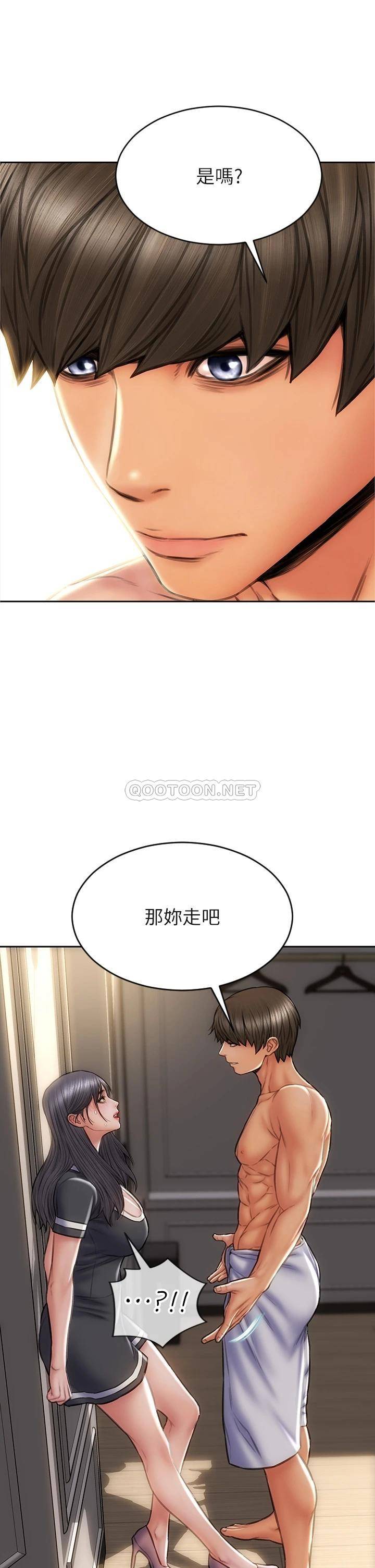 [韩国漫画] 致命坏男人 调教,熟女人妻,巨乳大奶#[43P]-31
