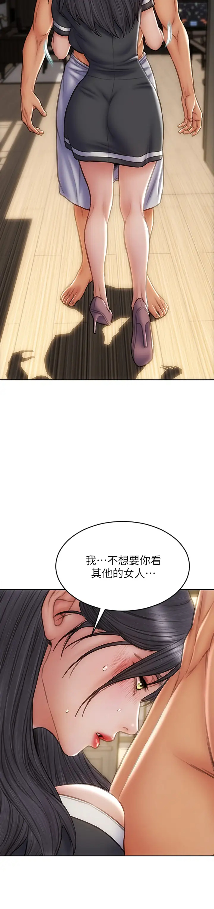 [韩国漫画] 致命坏男人 调教,熟女人妻,巨乳大奶#[44P]-11