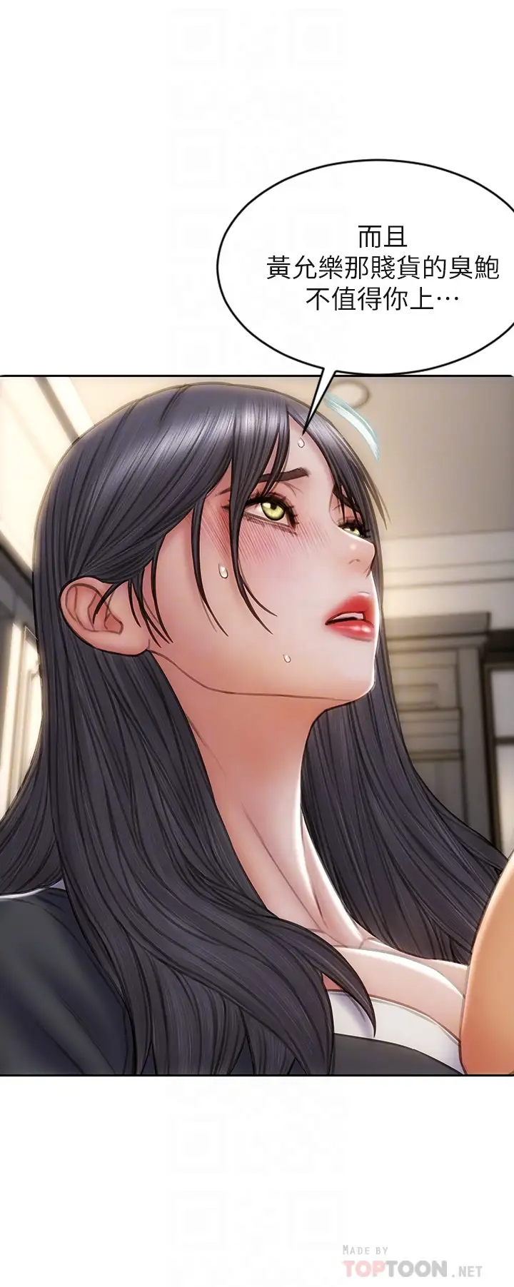 [韩国漫画] 致命坏男人 调教,熟女人妻,巨乳大奶#[44P]-12