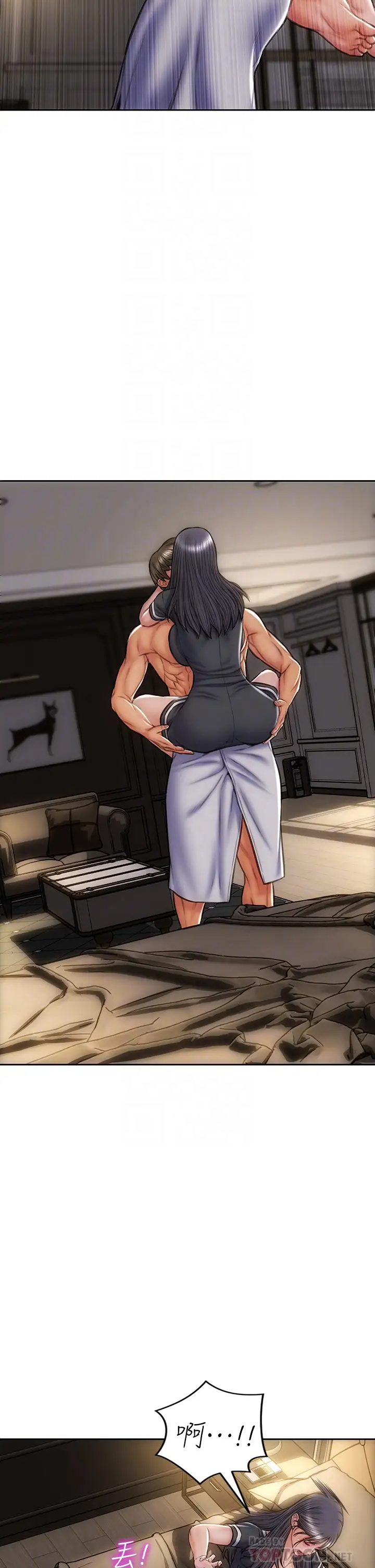 [韩国漫画] 致命坏男人 调教,熟女人妻,巨乳大奶#[44P]-16