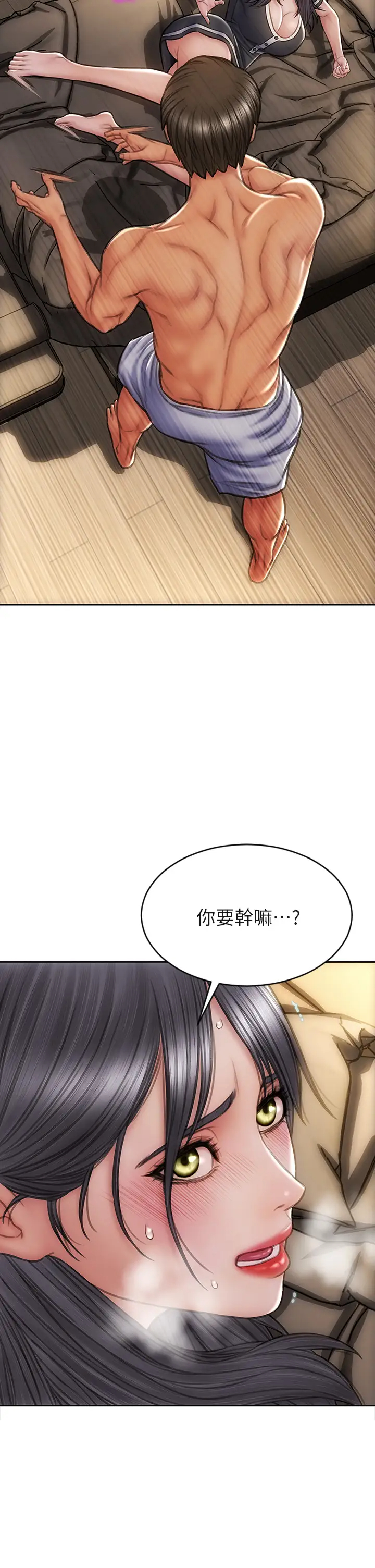 [韩国漫画] 致命坏男人 调教,熟女人妻,巨乳大奶#[44P]-17