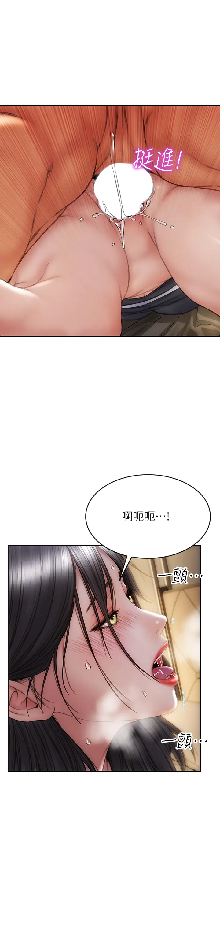 [韩国漫画] 致命坏男人 调教,熟女人妻,巨乳大奶#[44P]-20