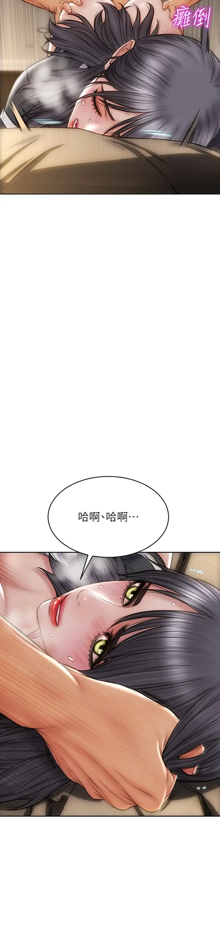 [韩国漫画] 致命坏男人 调教,熟女人妻,巨乳大奶#[44P]-40