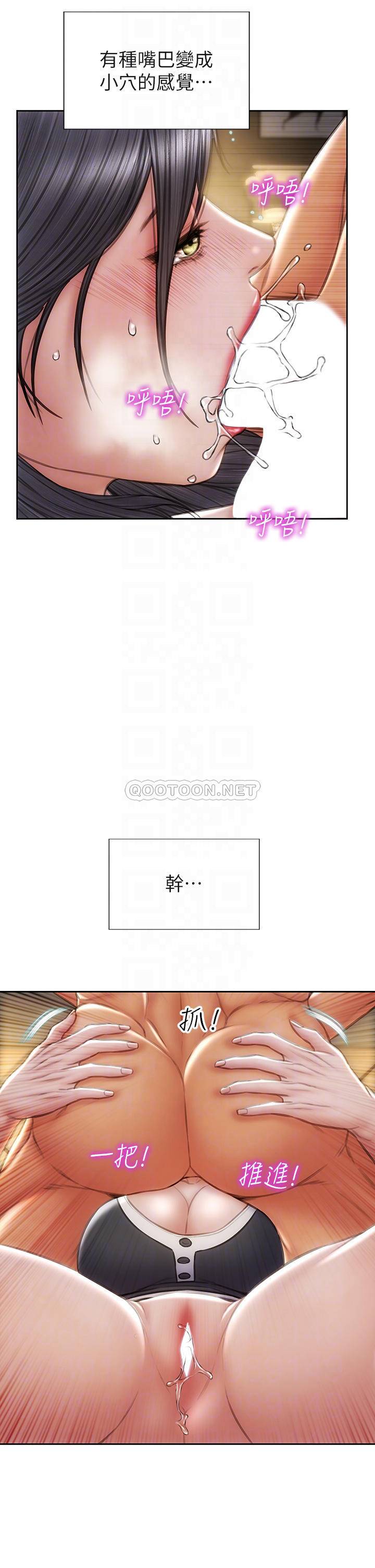 [韩国漫画] 致命坏男人 调教,熟女人妻,巨乳大奶#[44P]-14