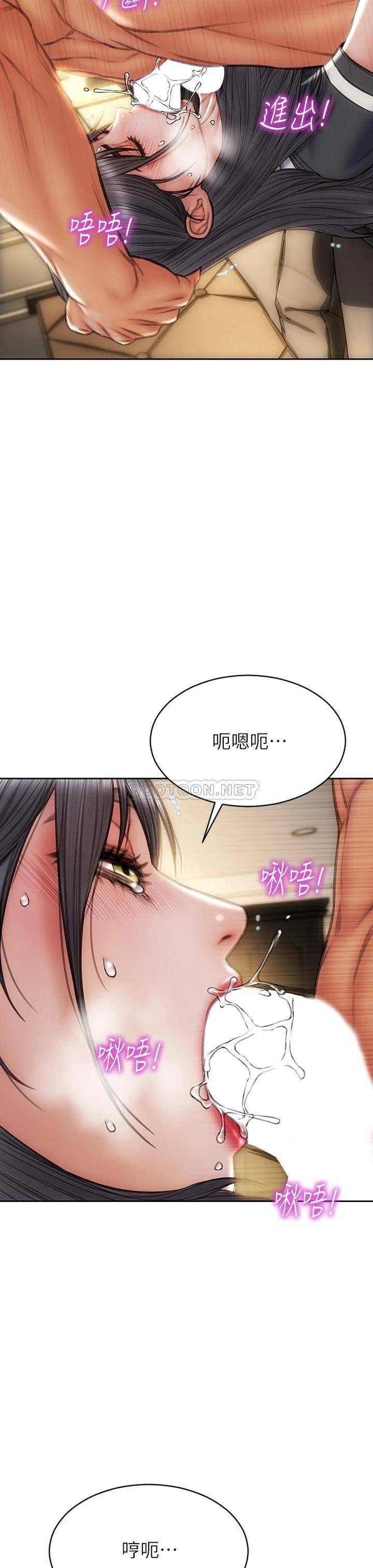 [韩国漫画] 致命坏男人 调教,熟女人妻,巨乳大奶#[44P]-17