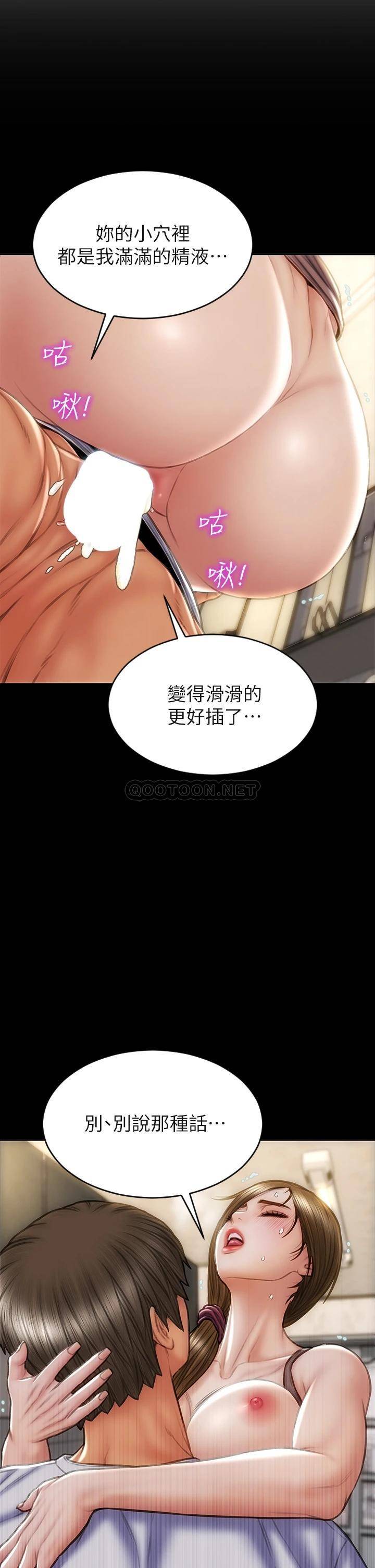 [韩国漫画] 致命坏男人 调教,熟女人妻,巨乳大奶#[44P]-25