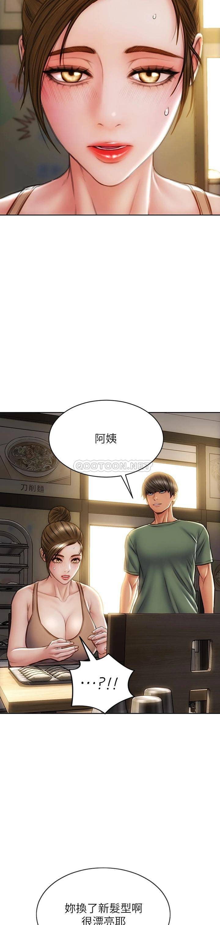 [韩国漫画] 致命坏男人 调教,熟女人妻,巨乳大奶#[44P]-27