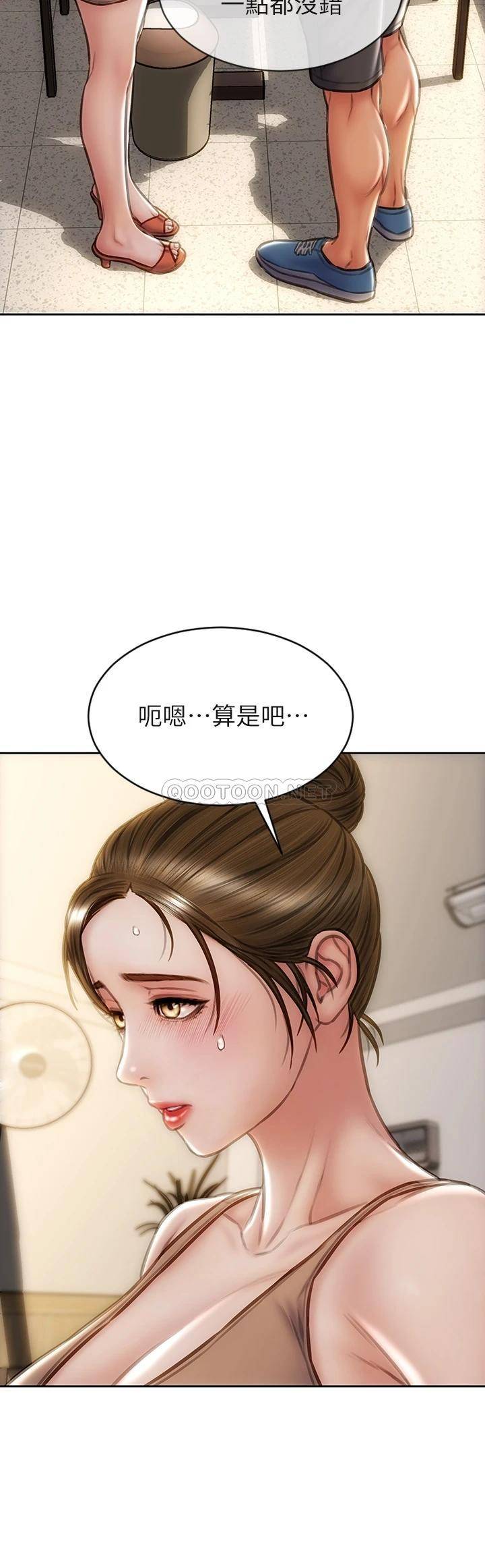 [韩国漫画] 致命坏男人 调教,熟女人妻,巨乳大奶#[44P]-30