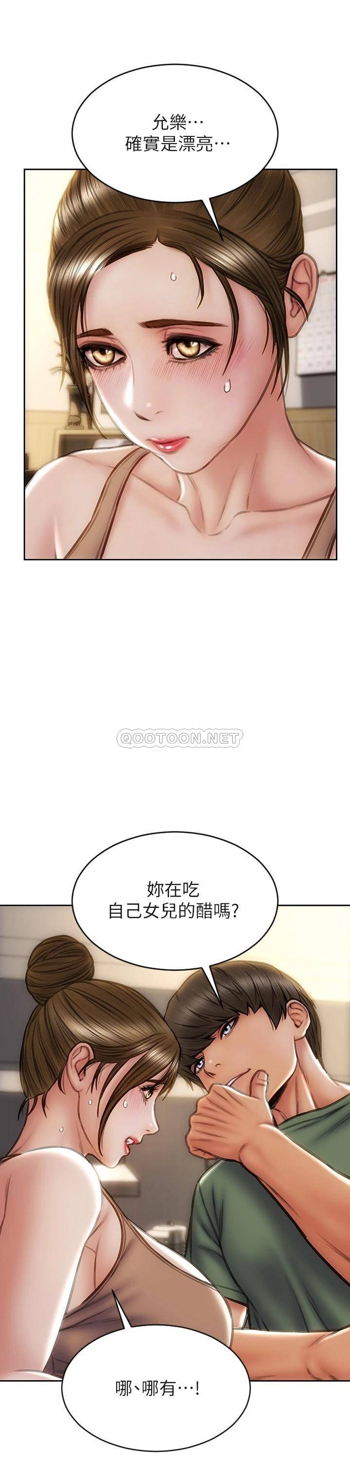 [韩国漫画] 致命坏男人 调教,熟女人妻,巨乳大奶#[44P]-31