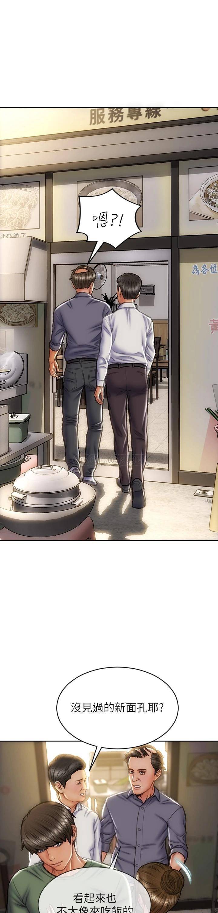 [韩国漫画] 致命坏男人 调教,熟女人妻,巨乳大奶#[44P]-34