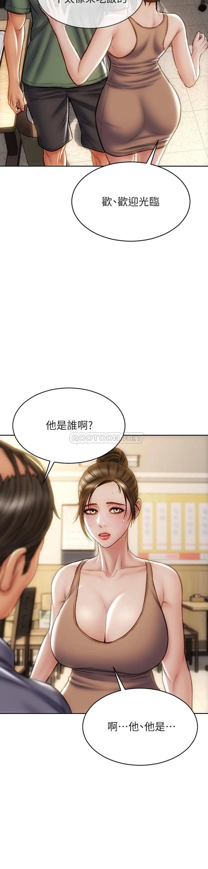 [韩国漫画] 致命坏男人 调教,熟女人妻,巨乳大奶#[44P]-35