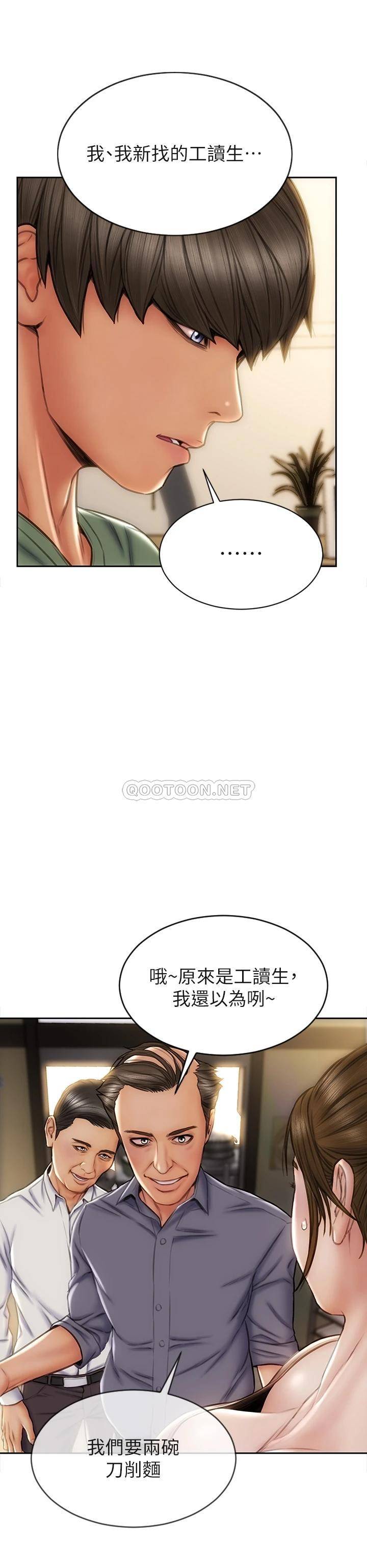 [韩国漫画] 致命坏男人 调教,熟女人妻,巨乳大奶#[44P]-36