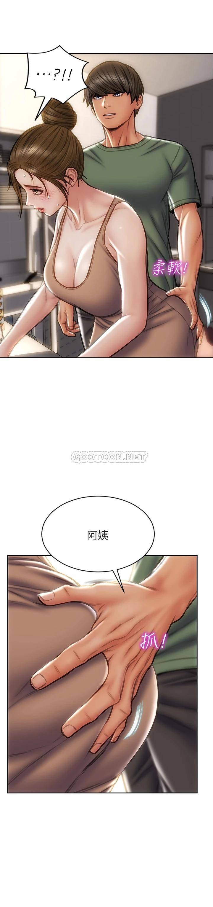 [韩国漫画] 致命坏男人 调教,熟女人妻,巨乳大奶#[44P]-39
