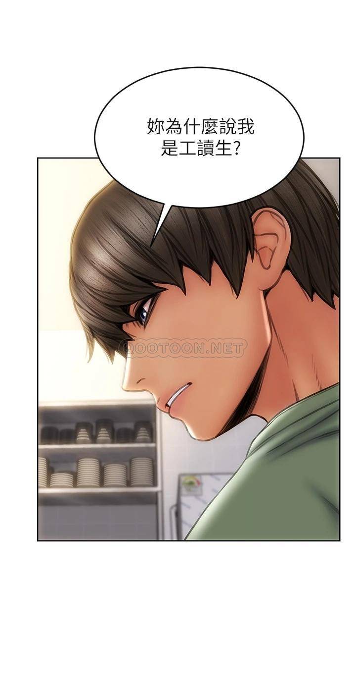 [韩国漫画] 致命坏男人 调教,熟女人妻,巨乳大奶#[44P]-40