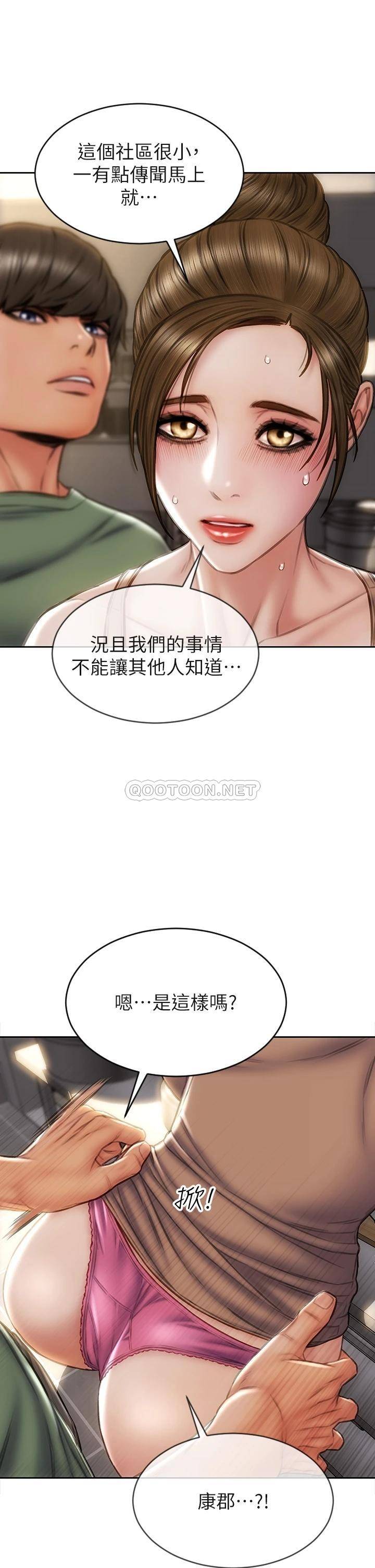 [韩国漫画] 致命坏男人 调教,熟女人妻,巨乳大奶#[44P]-41