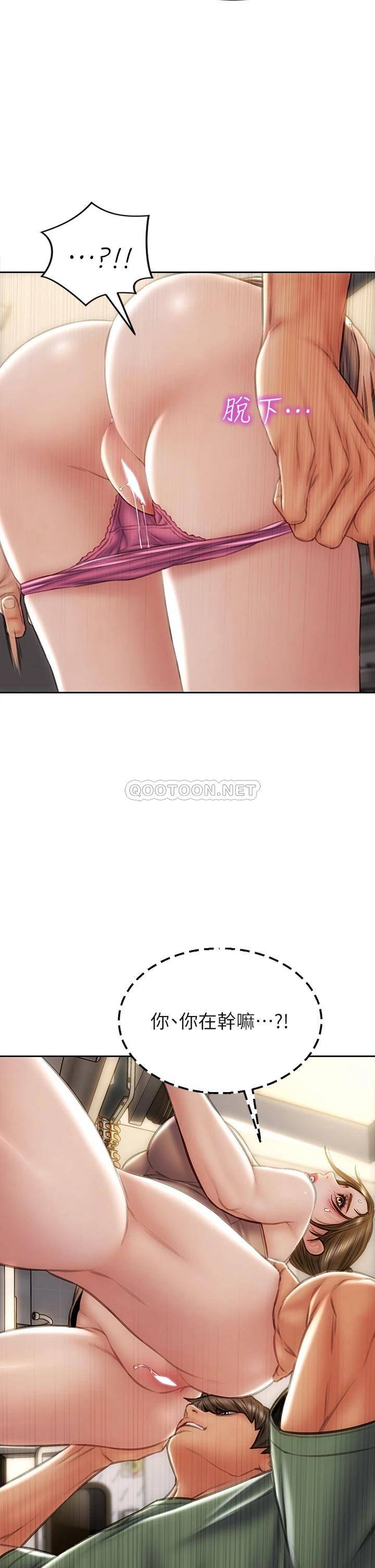 [韩国漫画] 致命坏男人 调教,熟女人妻,巨乳大奶#[44P]-42