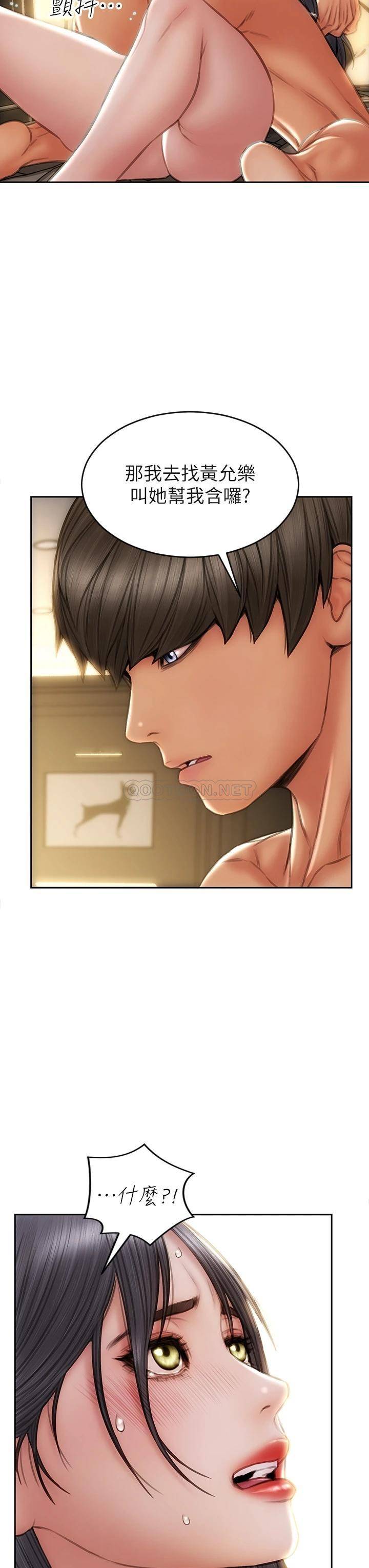 [韩国漫画] 致命坏男人 调教,熟女人妻,巨乳大奶#[44P]-5