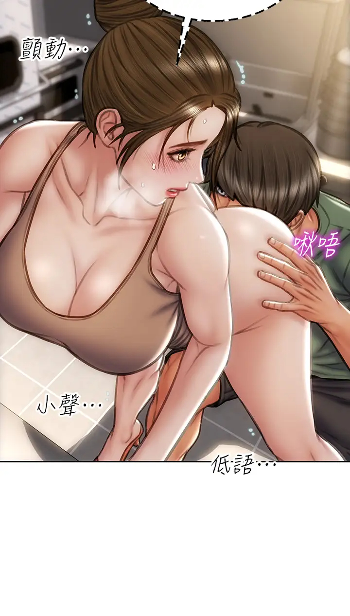 [韩国漫画] 致命坏男人 调教,熟女人妻,巨乳大奶#[43P]-11