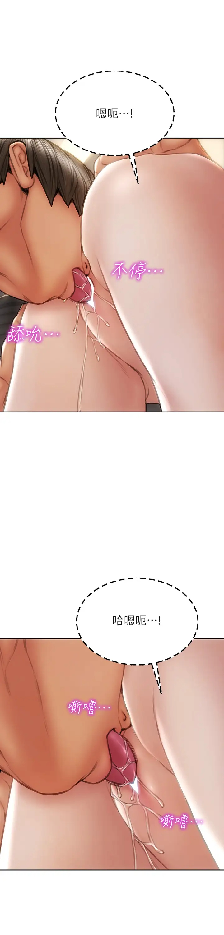 [韩国漫画] 致命坏男人 调教,熟女人妻,巨乳大奶#[43P]-13