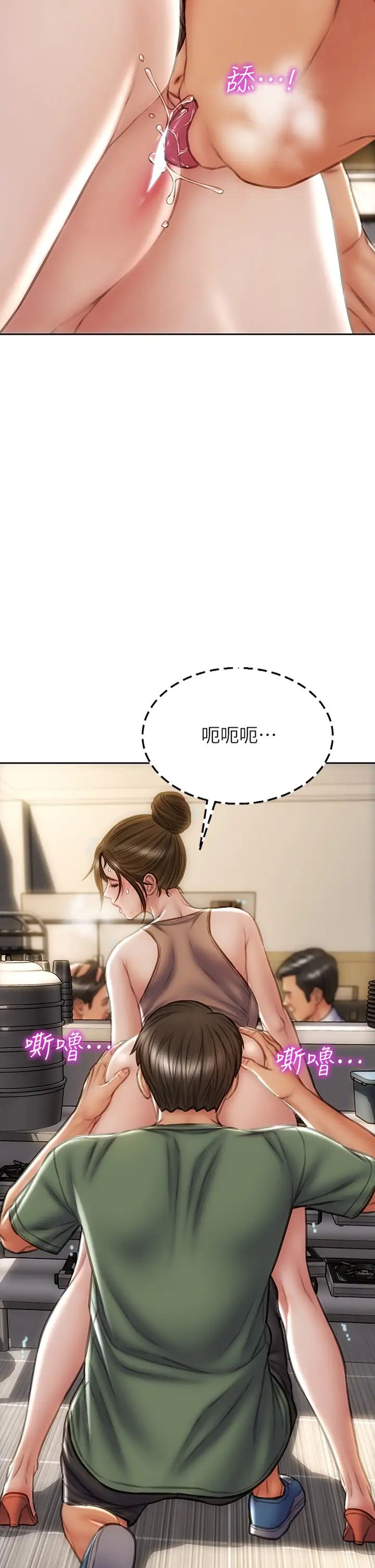 [韩国漫画] 致命坏男人 调教,熟女人妻,巨乳大奶#[43P]-2