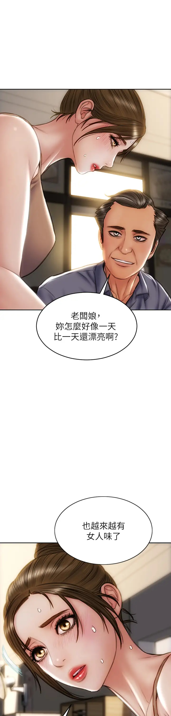 [韩国漫画] 致命坏男人 调教,熟女人妻,巨乳大奶#[43P]-23