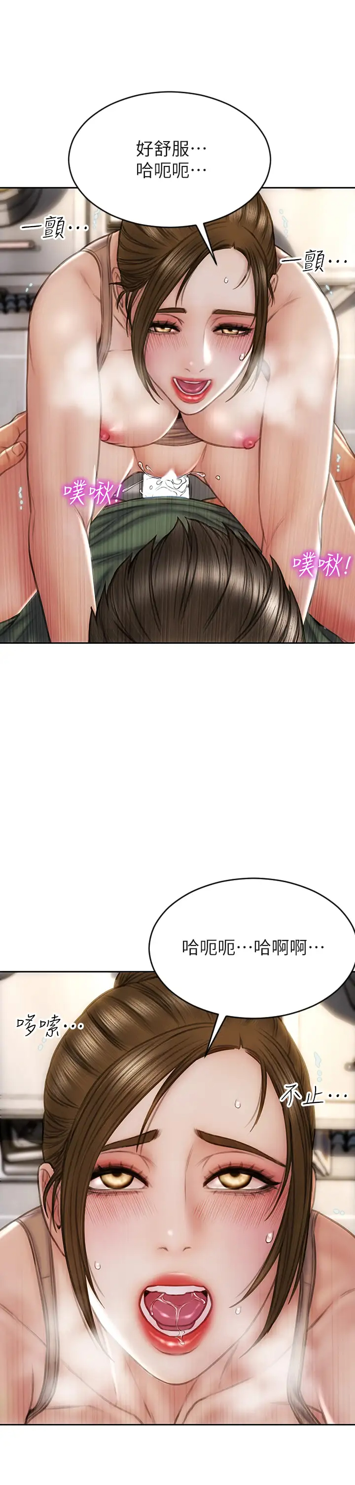 [韩国漫画] 致命坏男人 调教,熟女人妻,巨乳大奶#[39P]-11