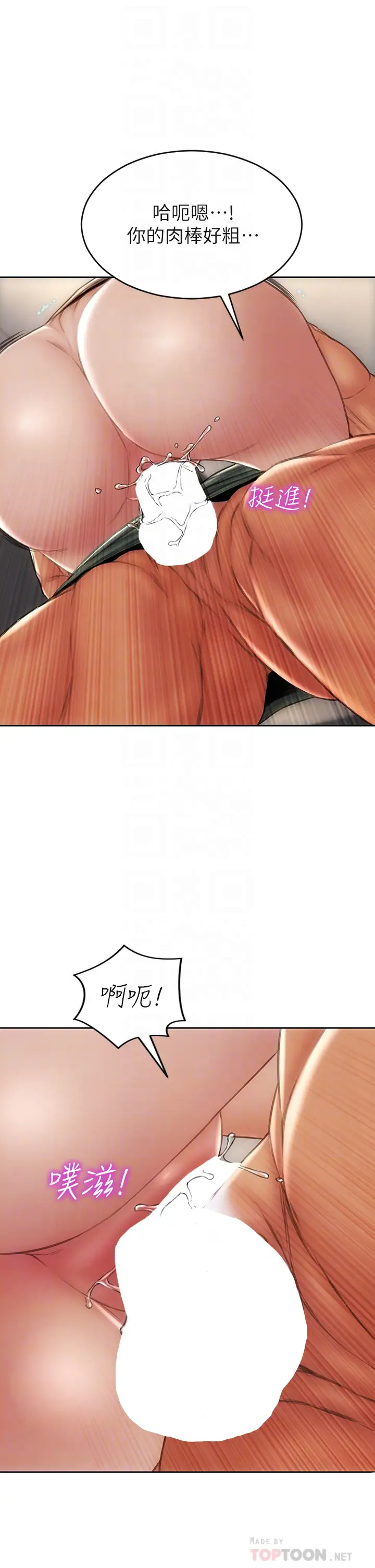 [韩国漫画] 致命坏男人 调教,熟女人妻,巨乳大奶#[39P]-12