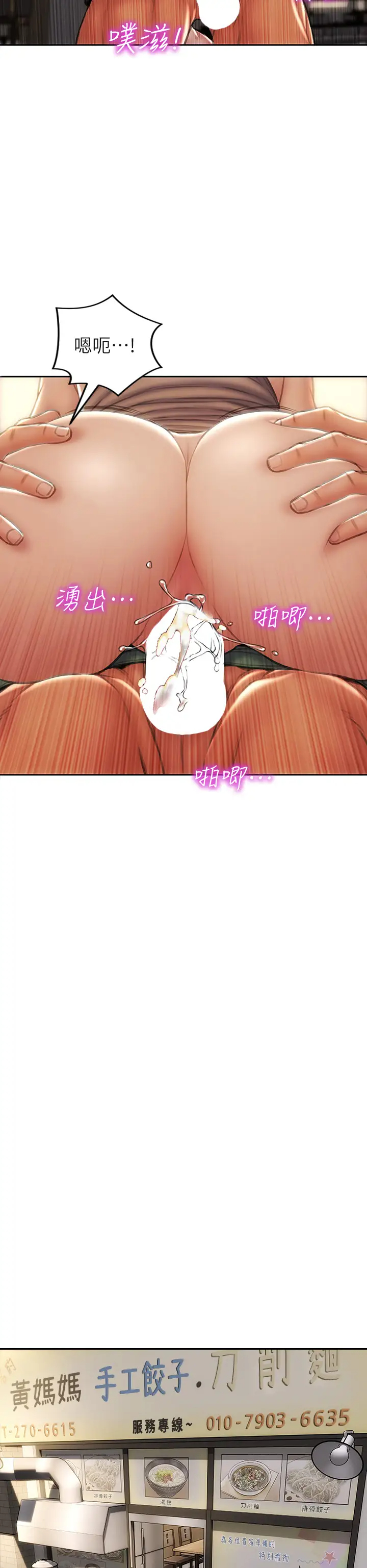 [韩国漫画] 致命坏男人 调教,熟女人妻,巨乳大奶#[39P]-25