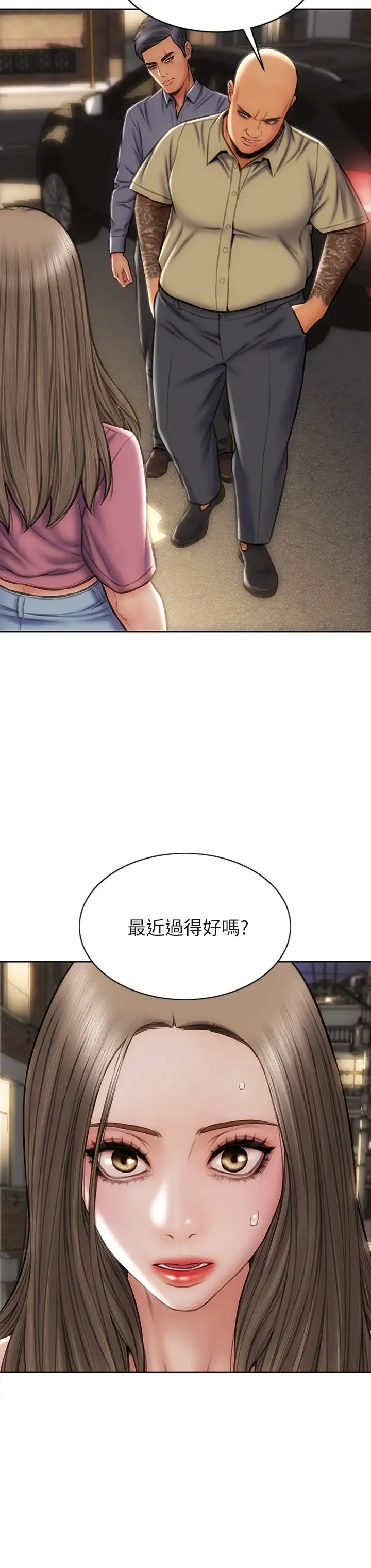[韩国漫画] 致命坏男人 调教,熟女人妻,巨乳大奶#[39P]-37