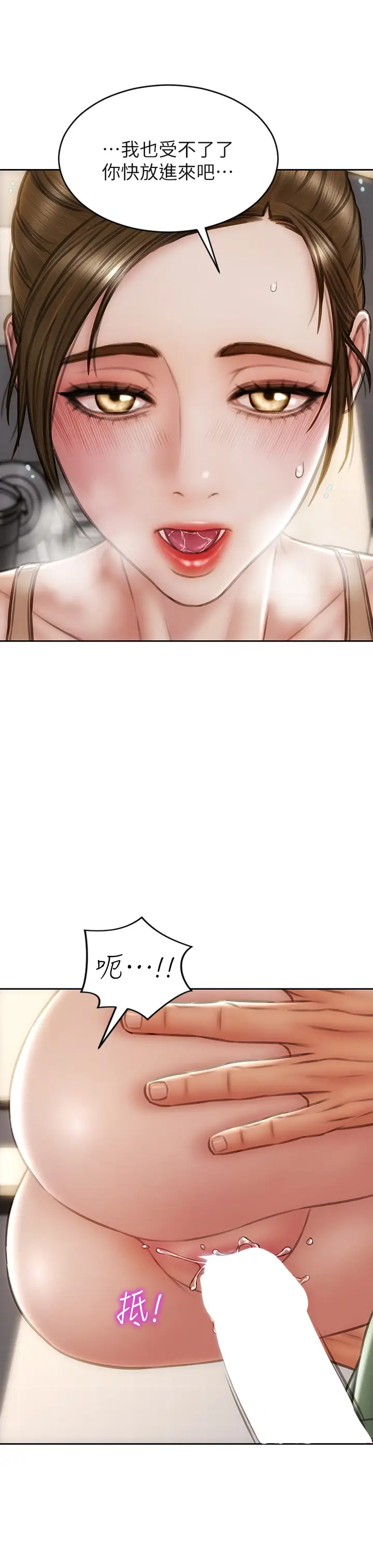 [韩国漫画] 致命坏男人 调教,熟女人妻,巨乳大奶#[39P]-9