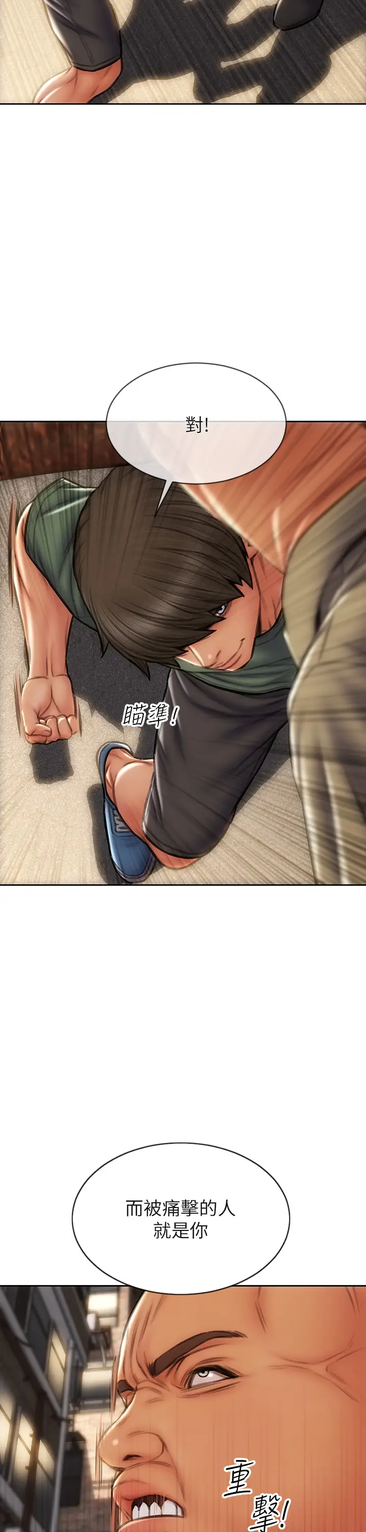 [韩国漫画] 致命坏男人 调教,熟女人妻,巨乳大奶#[45P]-13