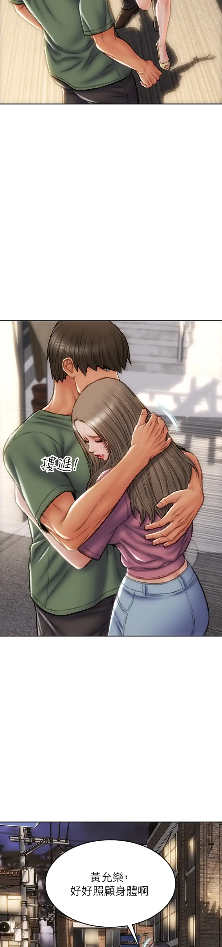 [韩国漫画] 致命坏男人 调教,熟女人妻,巨乳大奶#[45P]-17