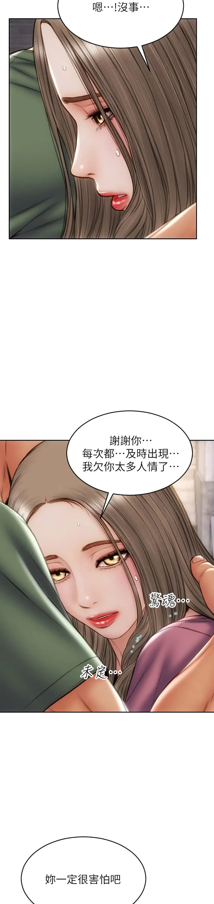 [韩国漫画] 致命坏男人 调教,熟女人妻,巨乳大奶#[45P]-19