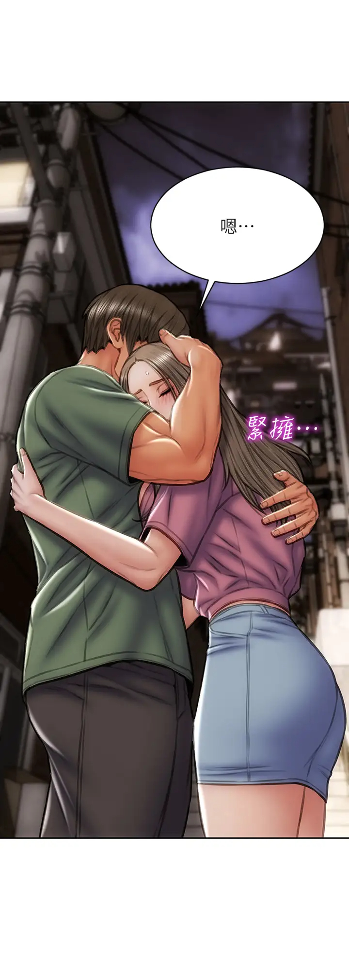 [韩国漫画] 致命坏男人 调教,熟女人妻,巨乳大奶#[45P]-21