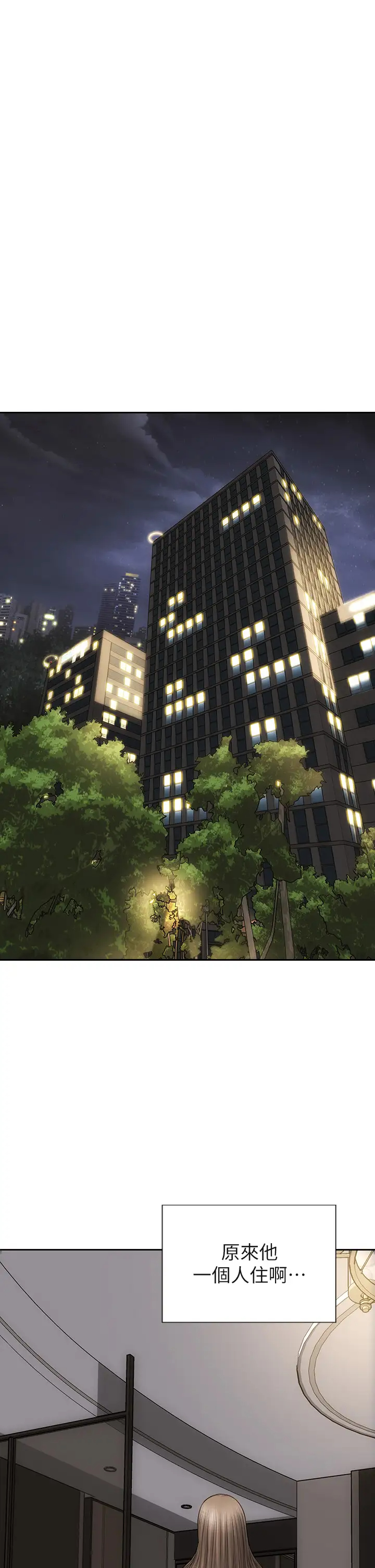 [韩国漫画] 致命坏男人 调教,熟女人妻,巨乳大奶#[45P]-22