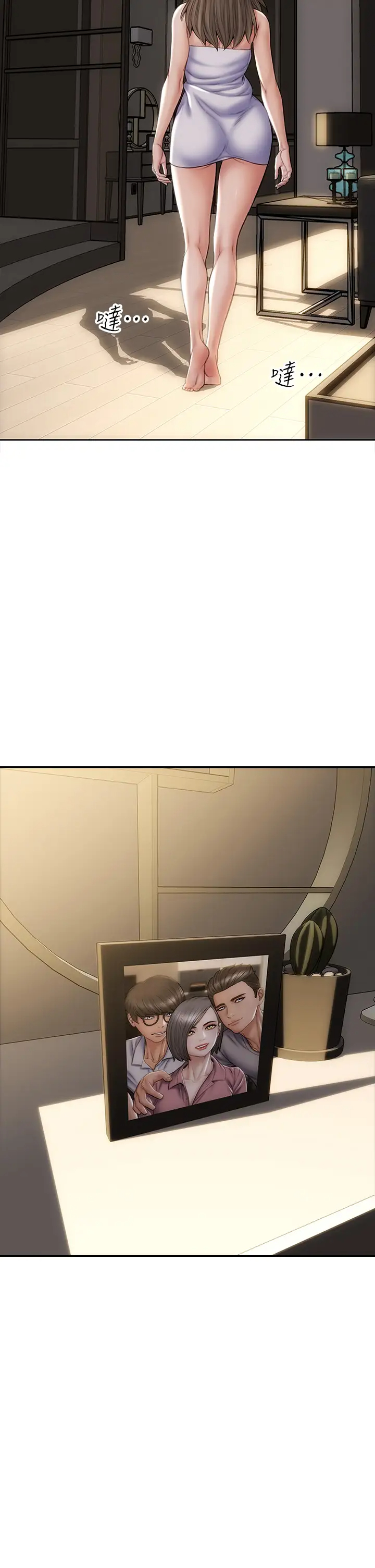 [韩国漫画] 致命坏男人 调教,熟女人妻,巨乳大奶#[45P]-23