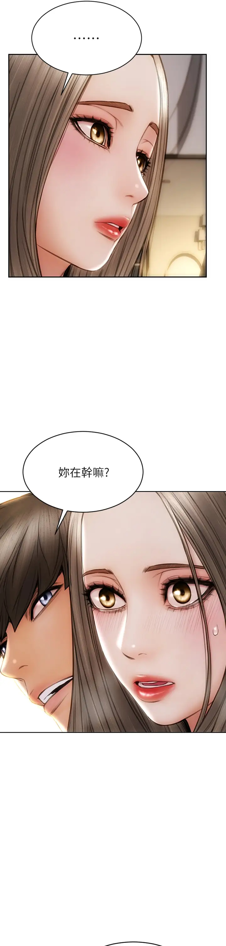 [韩国漫画] 致命坏男人 调教,熟女人妻,巨乳大奶#[45P]-25