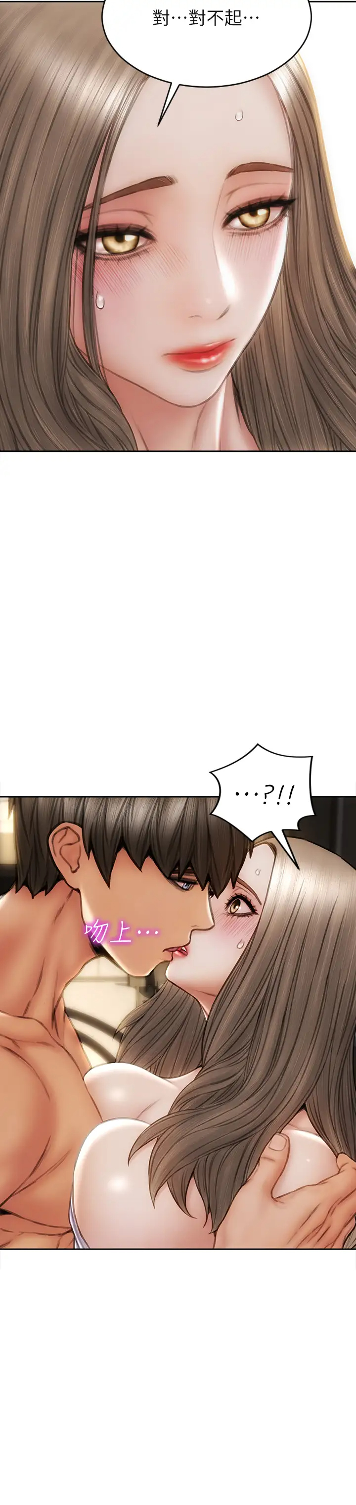 [韩国漫画] 致命坏男人 调教,熟女人妻,巨乳大奶#[45P]-29