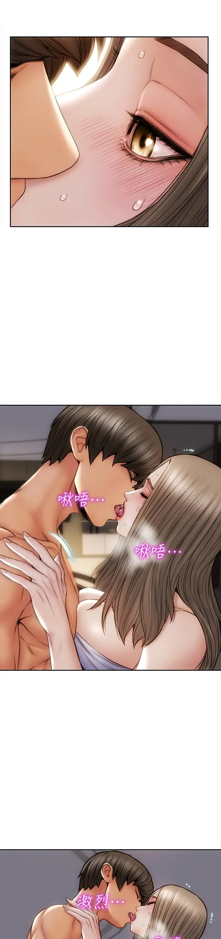 [韩国漫画] 致命坏男人 调教,熟女人妻,巨乳大奶#[45P]-30