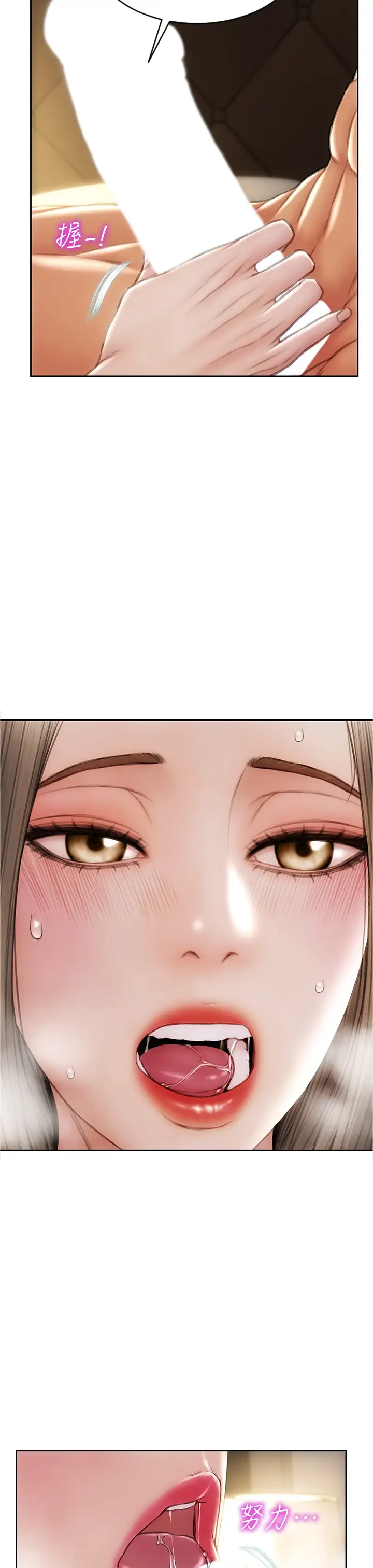 [韩国漫画] 致命坏男人 调教,熟女人妻,巨乳大奶#[45P]-38